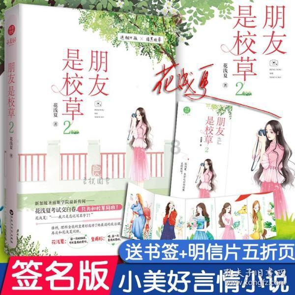 吃饭吧唧嘴是什么意思？游戏画面