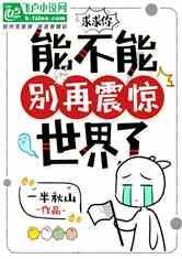 曾蓄谋9个月杀害两幼童,张波、叶诚尘被执行死刑